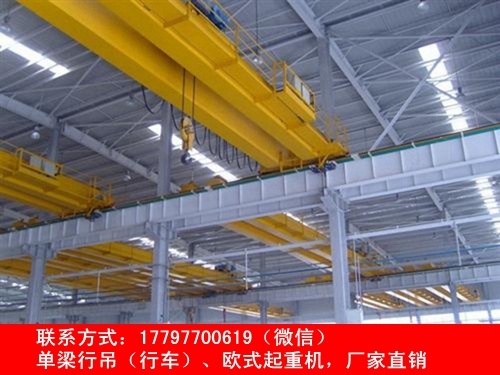 福建漳州单梁行车销售价格 10吨龙门吊