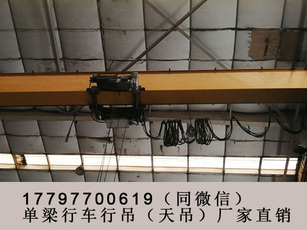 河南商丘10t行车行吊厂家防爆起重机