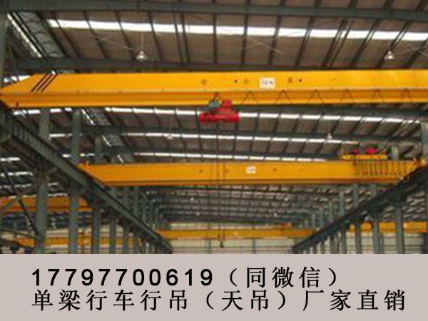 河南商丘单梁行车行吊厂家5t抓斗式起重机