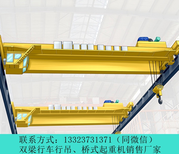 河南三门峡20t双梁桥式起重机厂家应用广泛