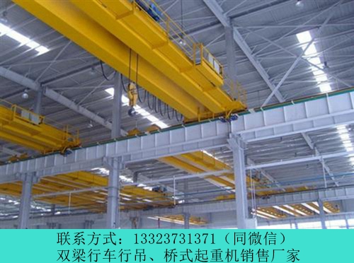 河南三门峡双梁桥式起重机厂家32t行吊适用性强