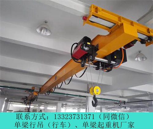 河南新乡5t单梁行车行吊厂家航车打滑的原因