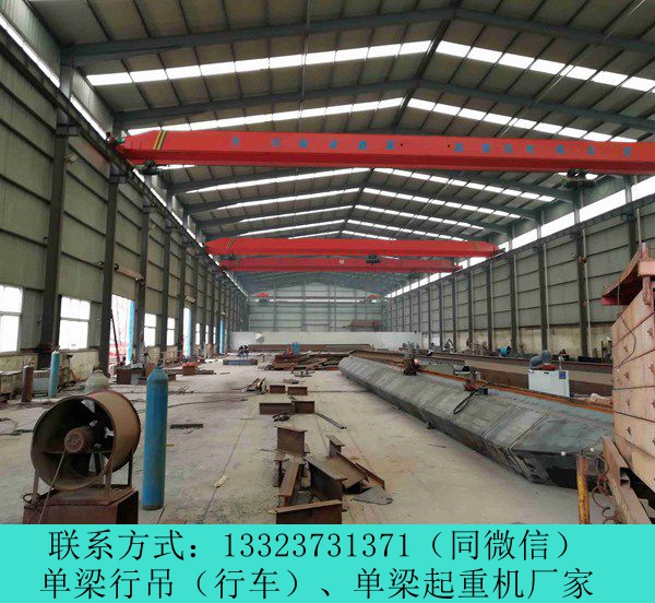 河南安阳行车行吊销售厂家10吨行吊电机价格