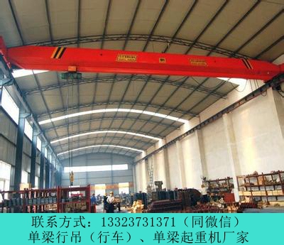 河南信阳3t单梁行车行吊厂家操作形式方便