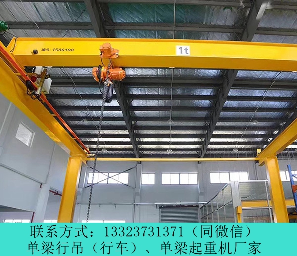 河南信阳单梁行车行吊厂家行吊起重机特点