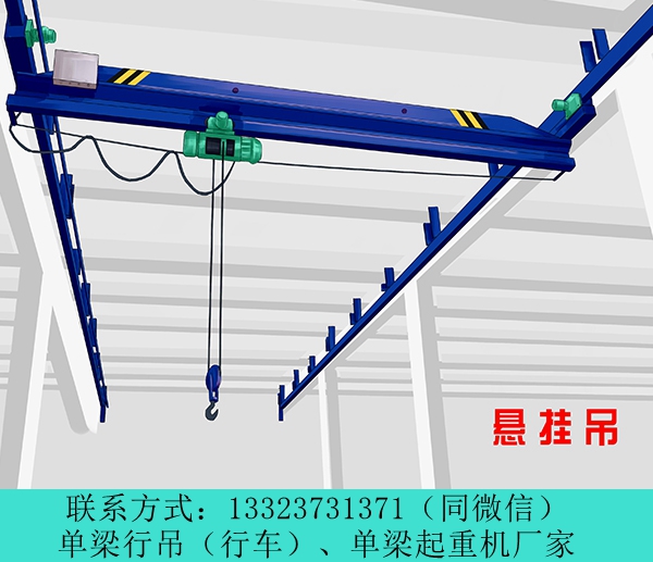 河南信阳单梁行车行吊厂家4款受欢迎类型