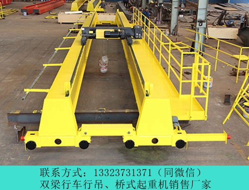浙江湖州双梁行车行吊厂家5吨航车结构紧凑