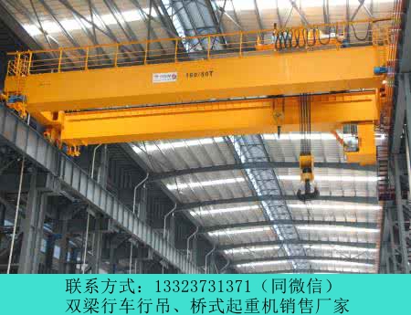 浙江湖州双梁行车行吊厂家双梁行吊检查事项