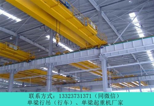 河南南阳5t单梁行车行吊厂家绝缘行车多少钱
