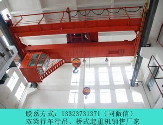 LH16吨行吊参数河北廊坊双梁桥式起重机厂家
