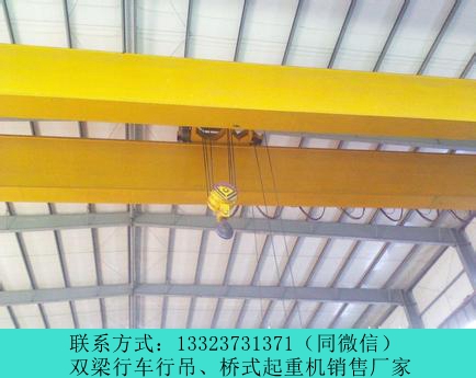 河北冶金铸造起重机沧州双梁桥式起重机厂家