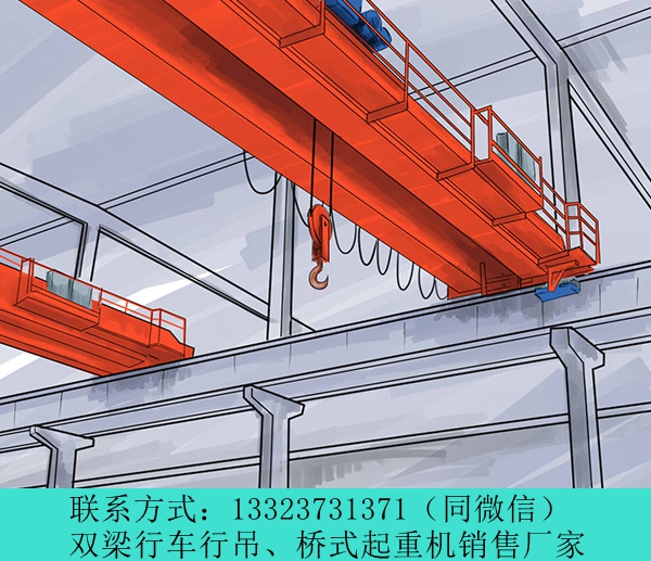 安徽5t欧式行车销售池州双梁行车行吊厂家