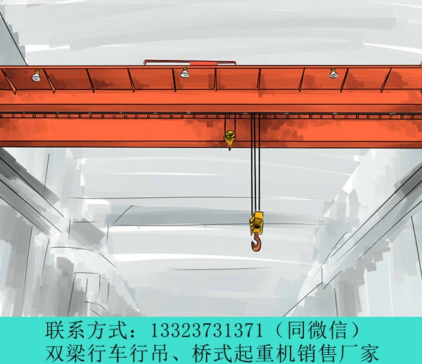 山西大同双梁行车行吊厂家5吨吊钩行车报价