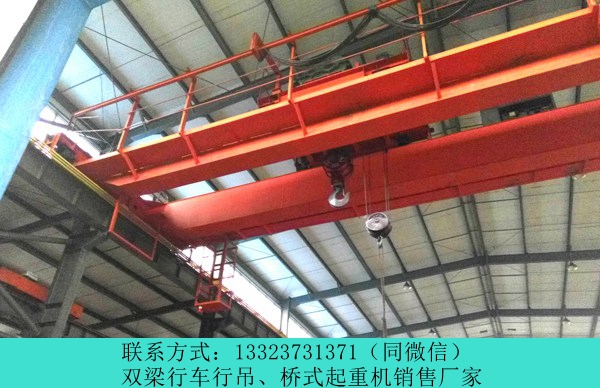 LDY冶金起重设备供应陕西宝鸡单梁桥式起重机厂