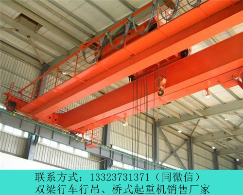 甘肃平凉单梁桥式起重机厂家生产双钩桥式吊机