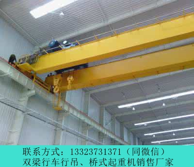安徽淮南双梁桥式起重机厂家20吨冶金锻造吊