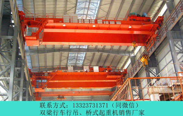 安徽淮北双梁桥式起重机厂家10吨仓库行吊