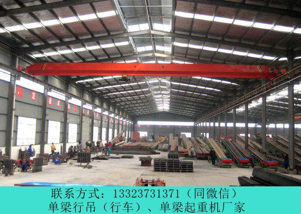 辽宁大连单梁行车行吊厂家3t低净空电动葫芦