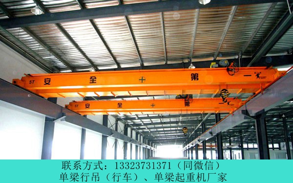 河南安阳单梁行车行吊厂家5t小型悬挂起重机