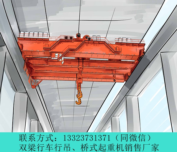 浙江杭州单梁桥式起重机厂家12吨行车行吊参数