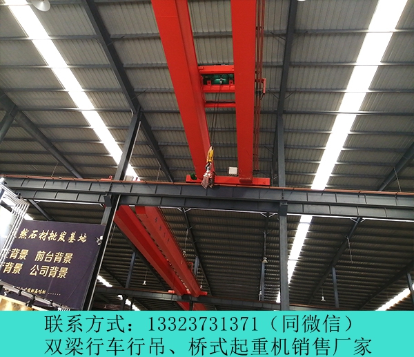 广西钦州单梁桥式起重机厂家10吨行车行吊价格