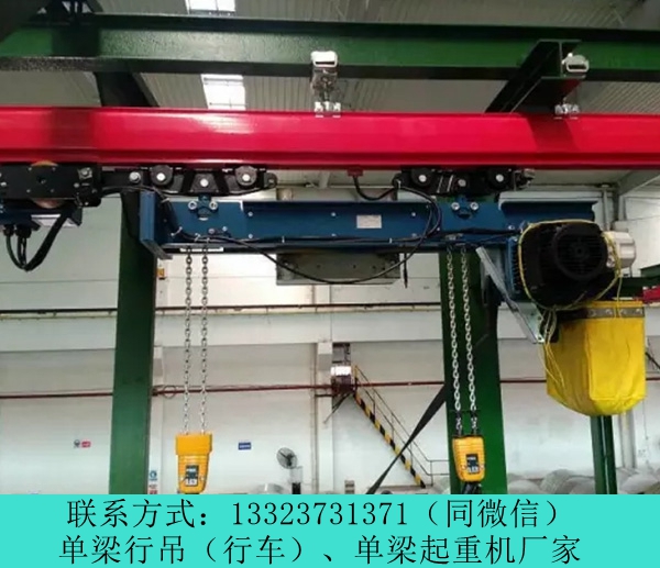 浙江杭州单梁行车行吊厂家5吨天吊应用广泛