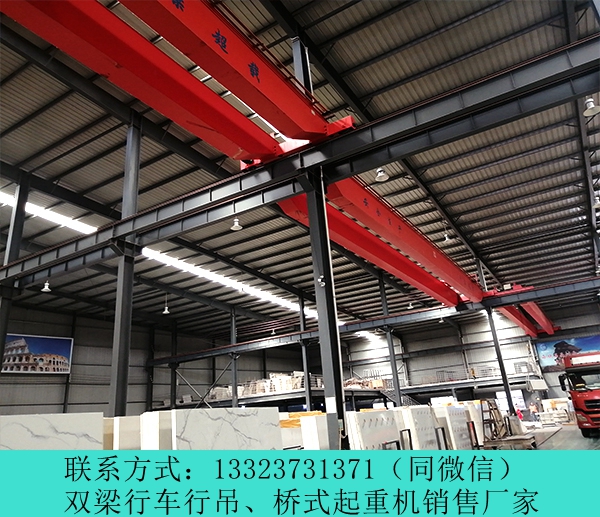 湖南怀化双梁行车行吊厂家车间仓库用20吨行吊