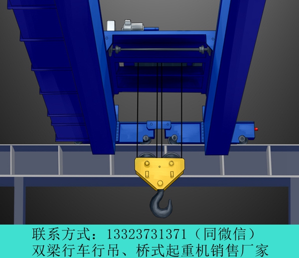 湖北黄冈双梁桥式起重机厂家10吨航吊技术参数