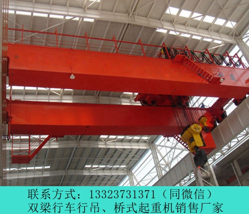 陕西延安双梁桥式起重机厂家20吨10米行吊