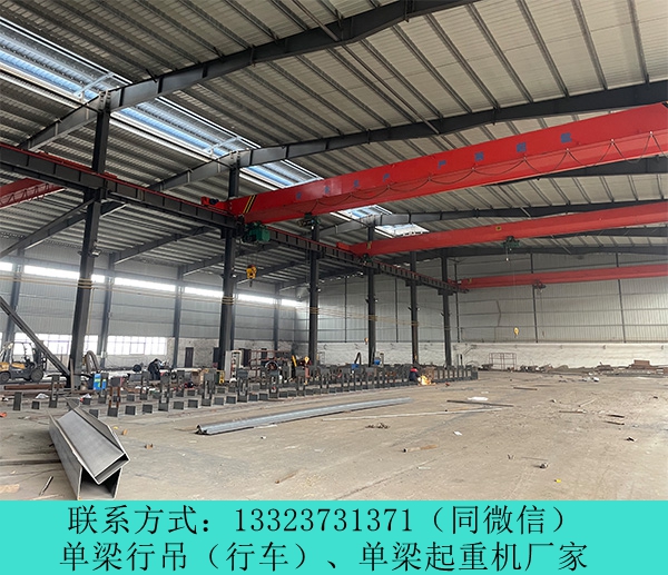 湖南益阳行车行吊销售厂家10T欧式行车价格